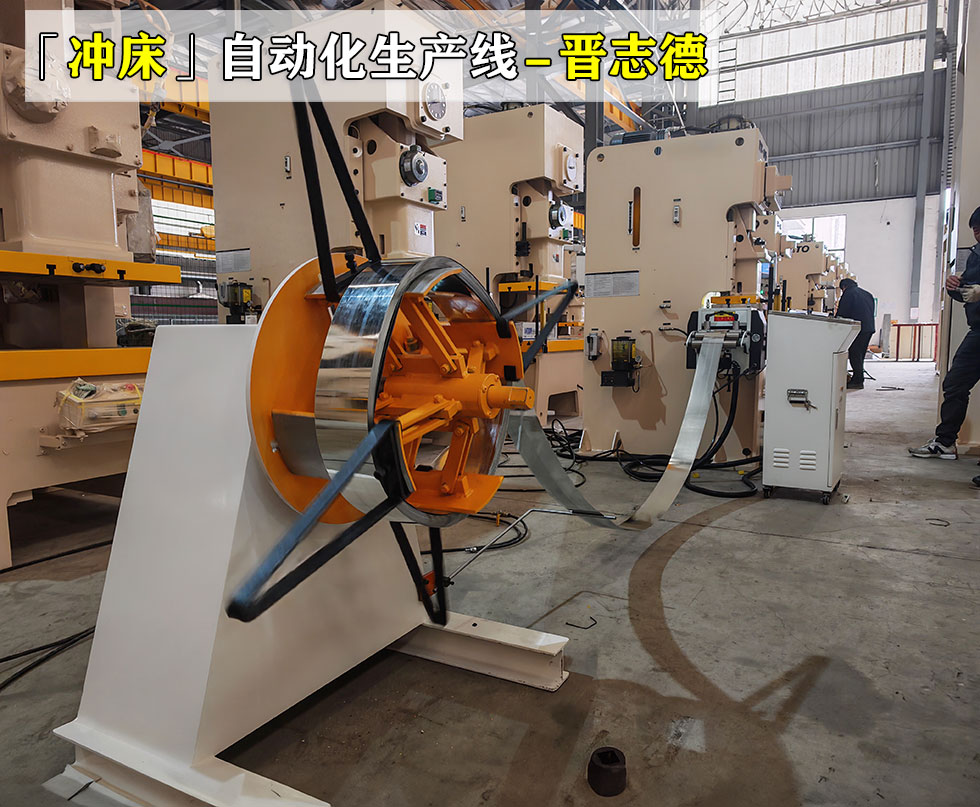 沖床自動(dòng)送料機(jī)使用